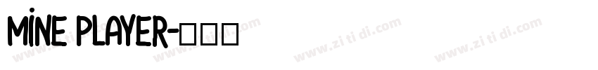 mine player字体转换